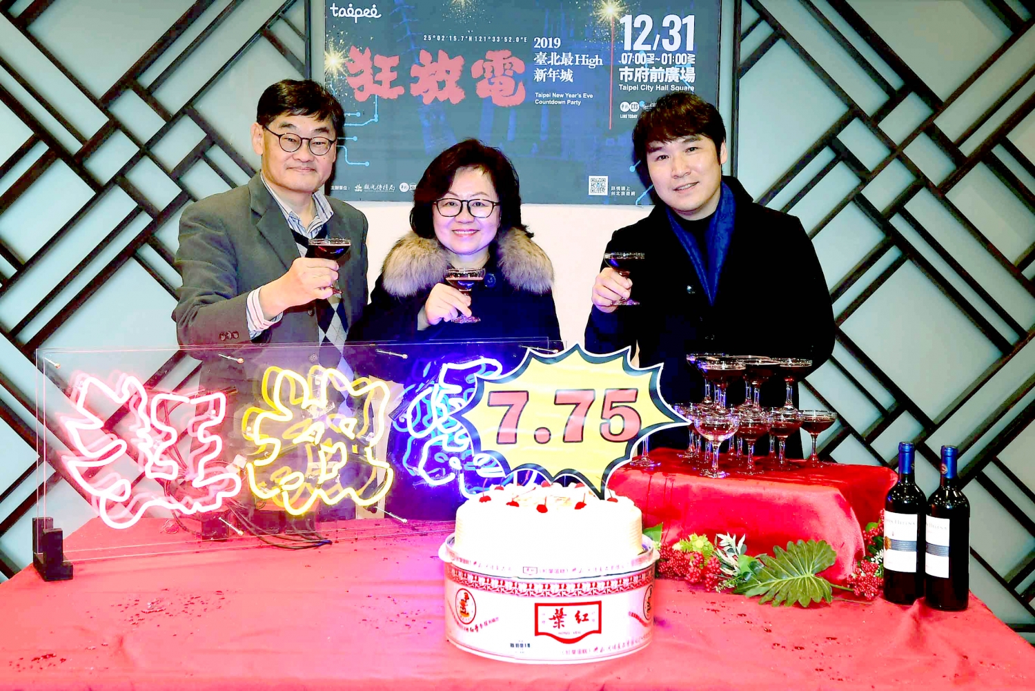華視跨年轉播 收視7.75奪全國第一