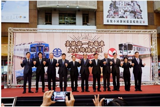 台鐵與一畑電車締結友好協定 促進觀光旅遊熱潮