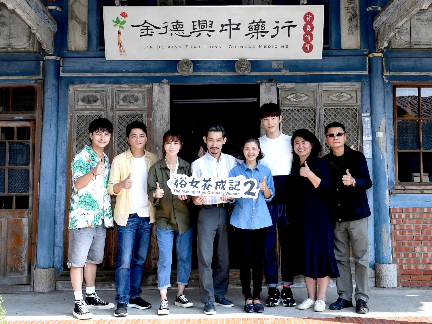 楊銘威加盟《俗女2》 
于子育、陳竹昇老妝被嫌太難畫