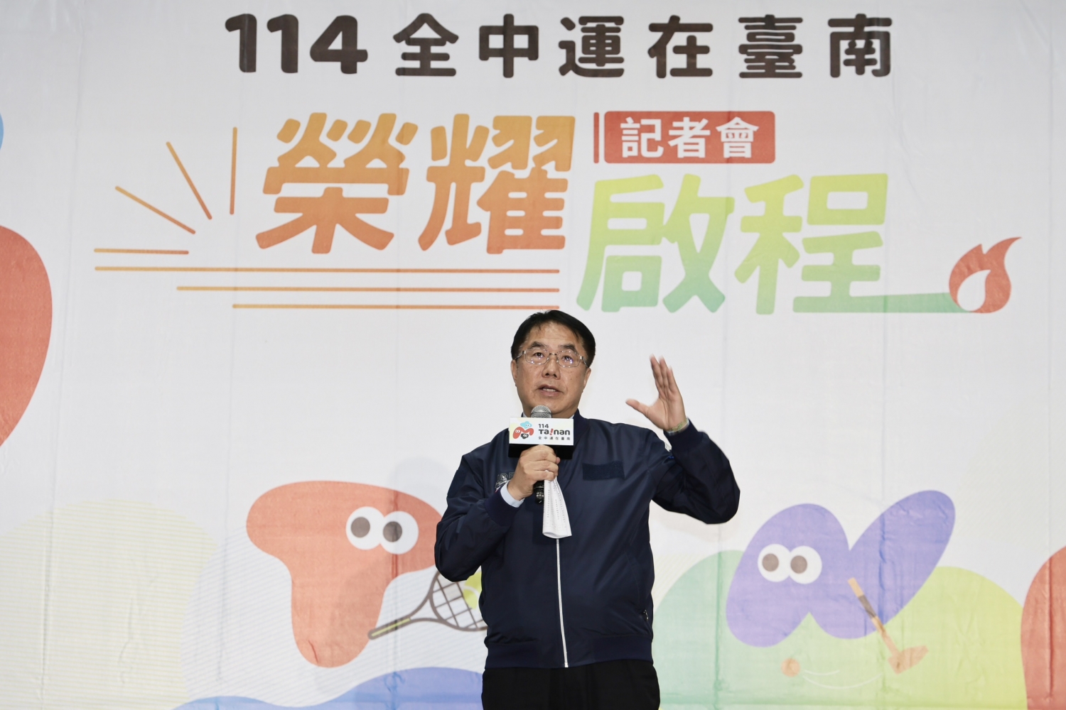 黃偉哲揭114年全中運開幕典禮卡司 SJ厲旭、盧廣仲、
幻藍小熊、CUTIE STREET、玖壹壹