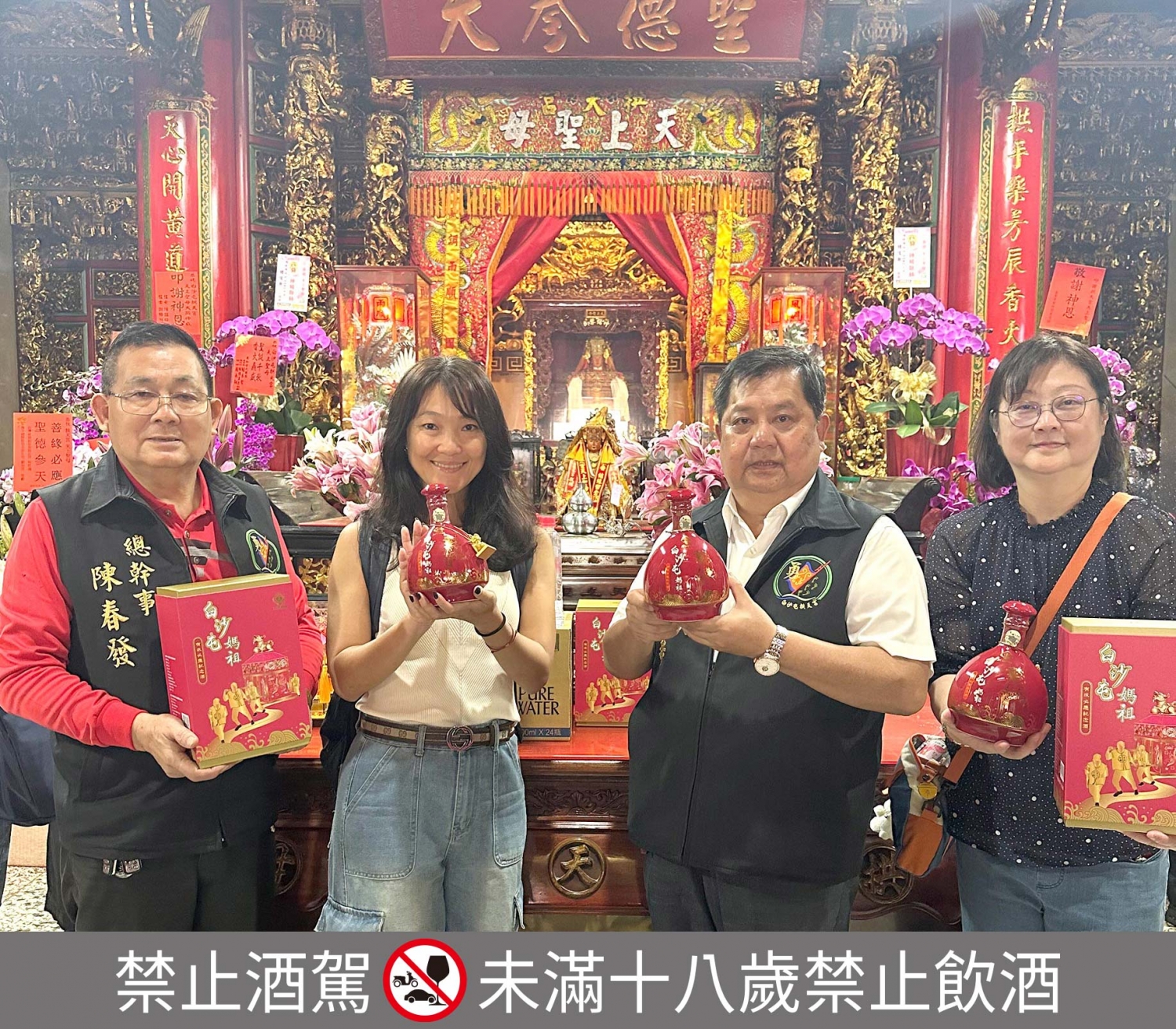 恭迎女神駕到 馬祖酒廠隆重推出
「白沙屯媽祖有求必應」紀念酒 超吸睛!