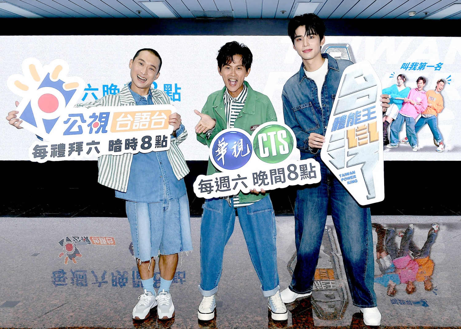 《台灣體能王》錄影現場如洗三溫暖