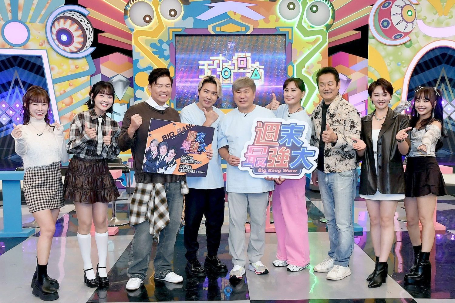 19年天王首踢館！《天才衝衝衝》處女秀瓜哥竟意外翻車