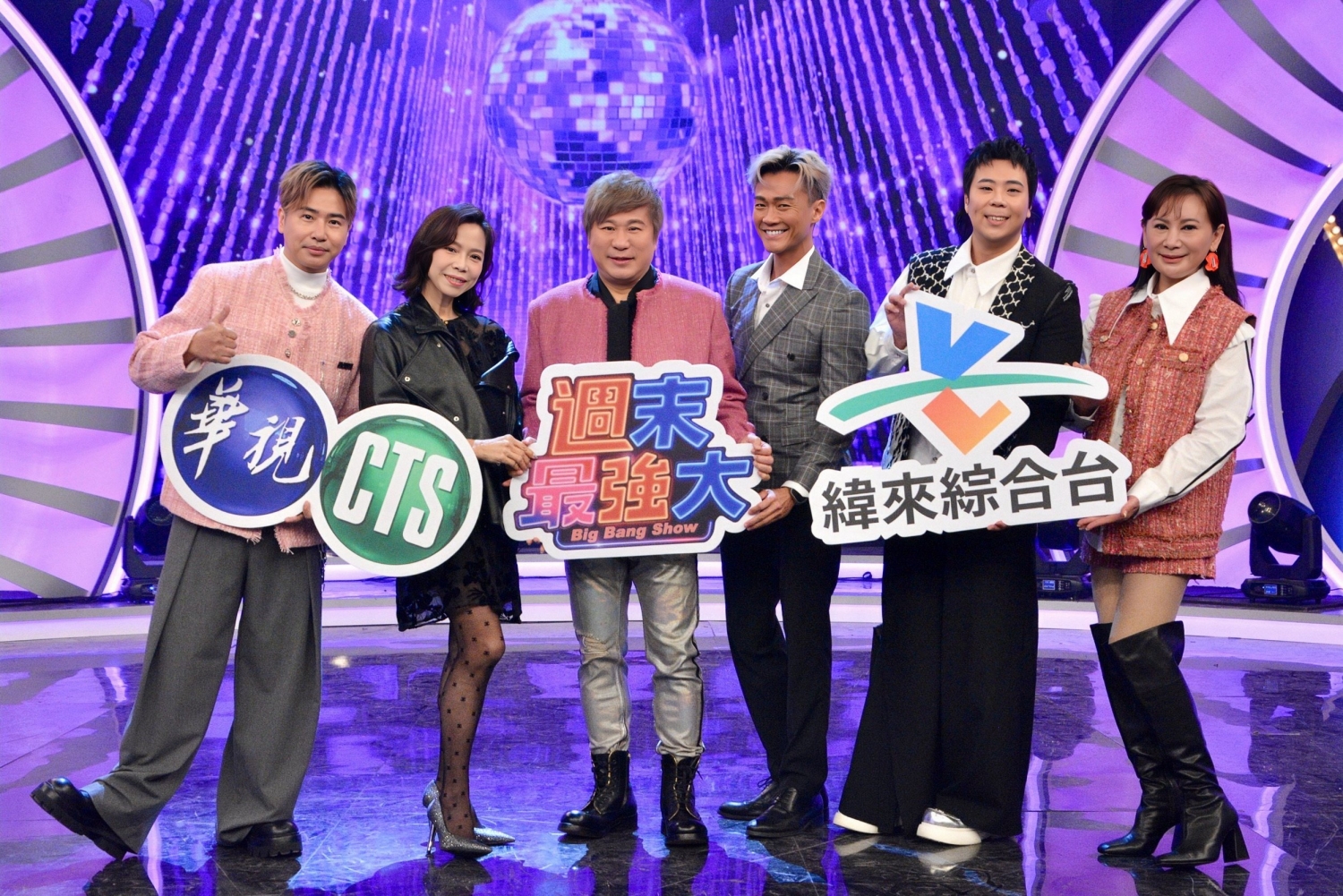 《週末最強大》重磅升級！迎「金曲班底」