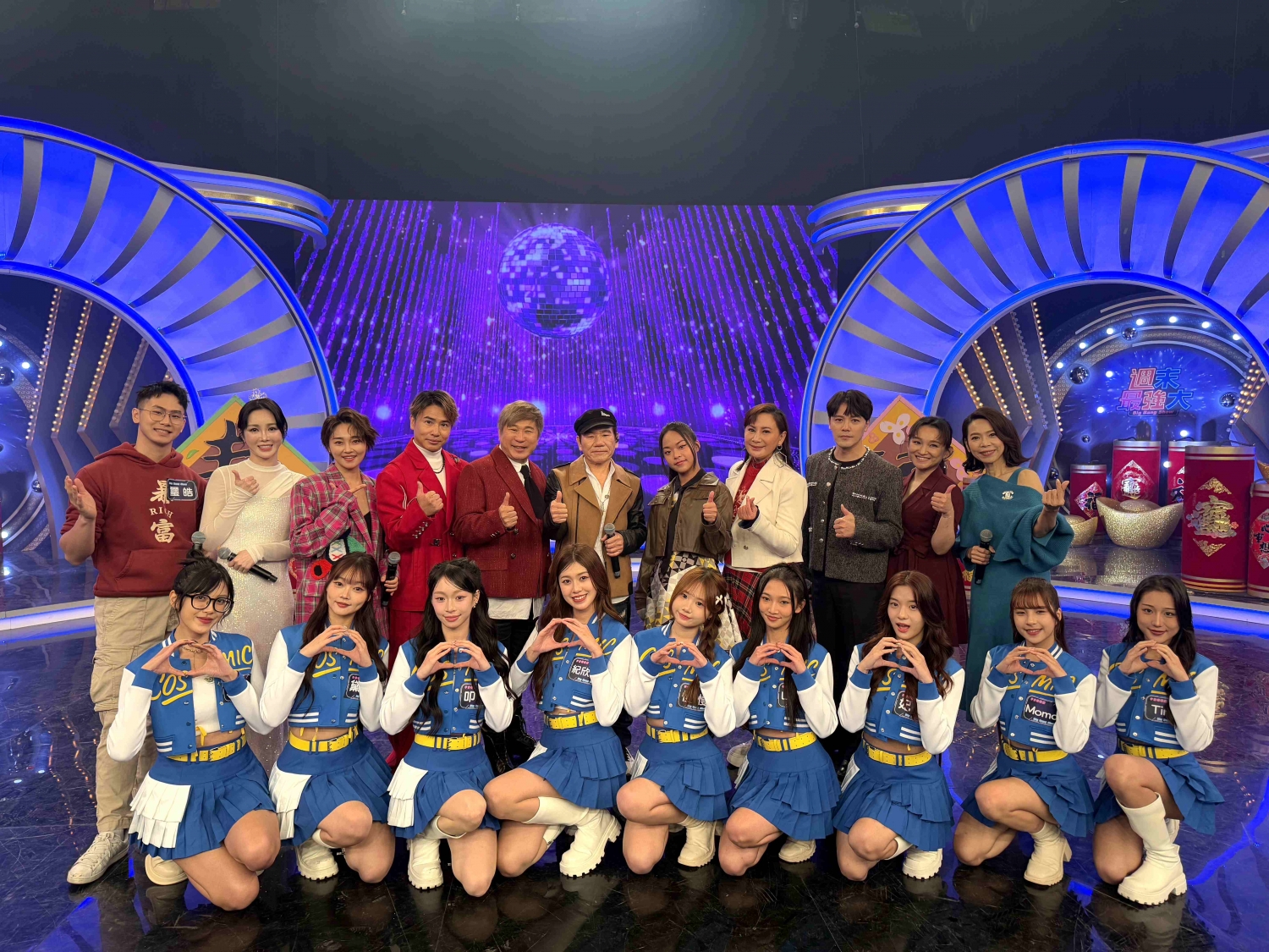 《宇宙啦啦隊》賣萌「撒嬌」不夠看！
胡瓜嬌羞咬手指嘎一角 現場吐一片