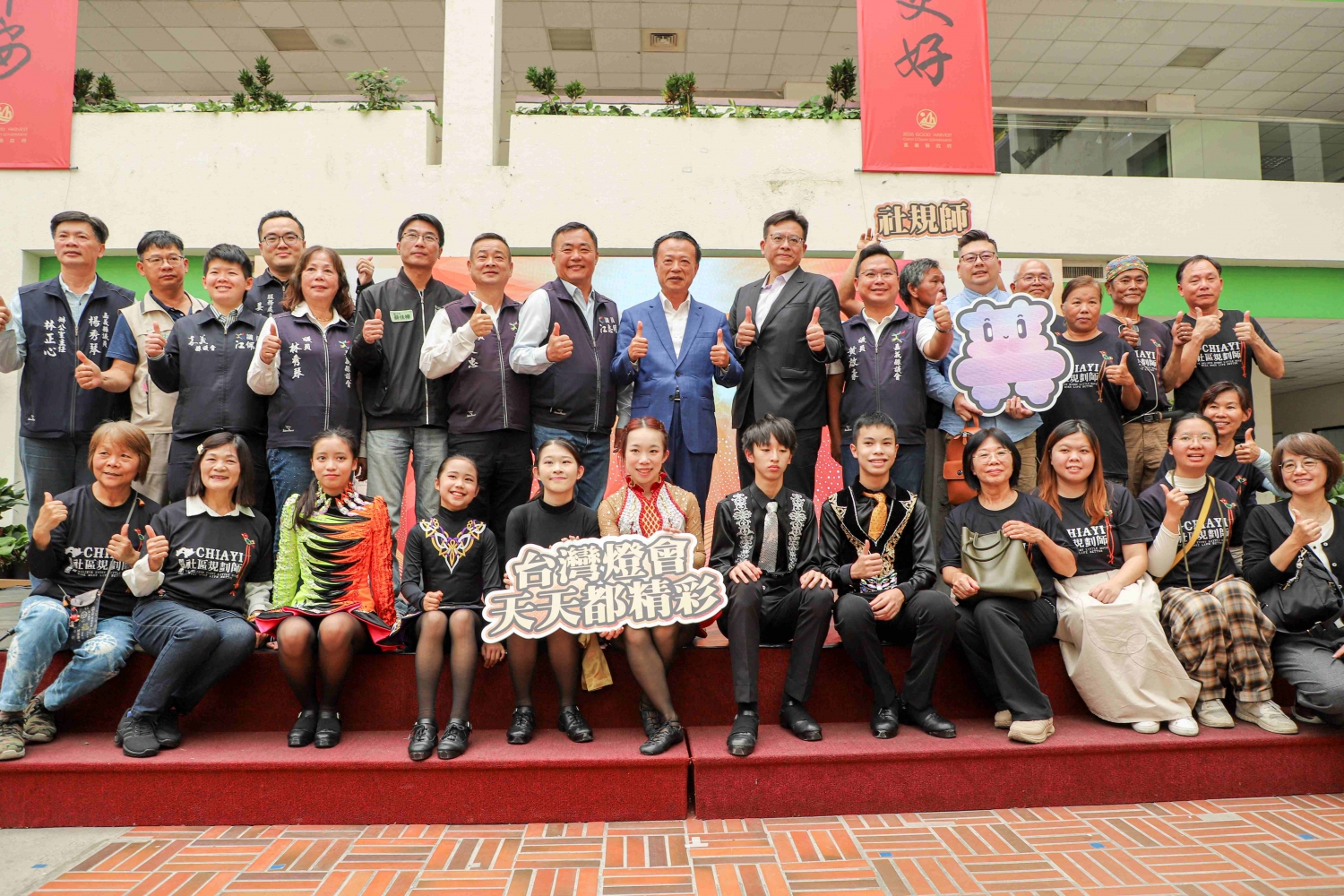 2026台灣燈會16大在地燈區、12大必看亮點
正式揭曉 嘉義倒數7天迎接全國賞燈人潮