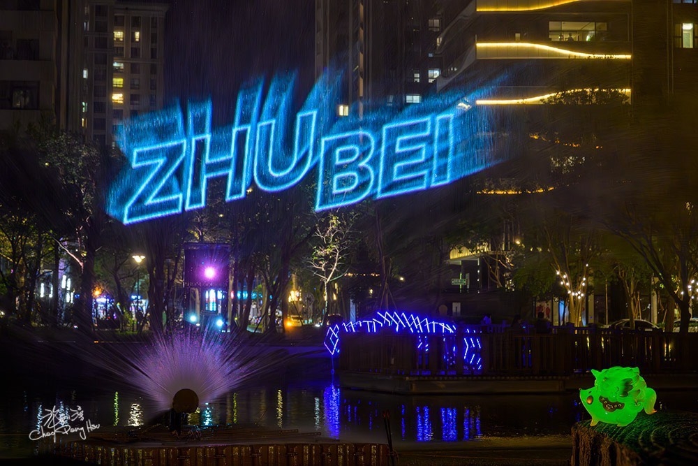 2026竹北光節「盛世之境」鄭朝方創新「城市IP」
狂吸60萬人潮圓滿落幕！