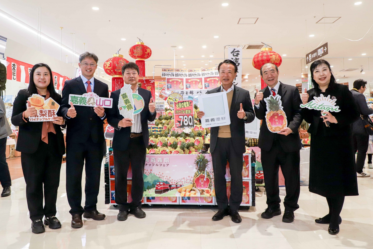 嘉義優鮮蜜甘味鳳梨日本開賣 通路行銷拓展至
文化體育交流